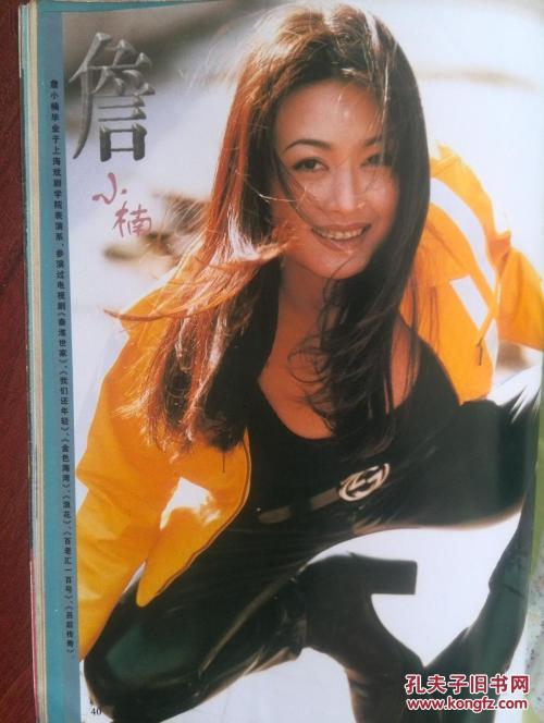 哪里可以办假执业律师证